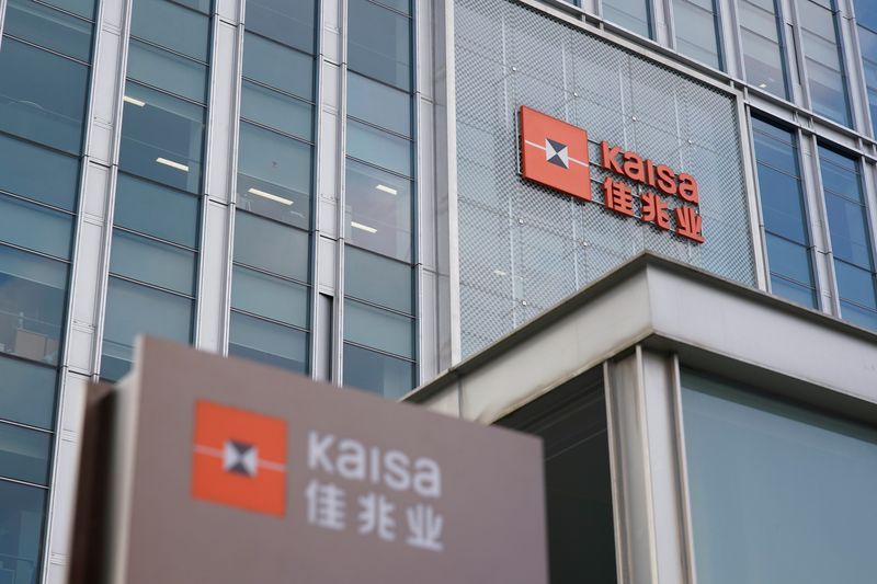 China developer Kaisa tells court creditors will get less than 5% back if liquidated