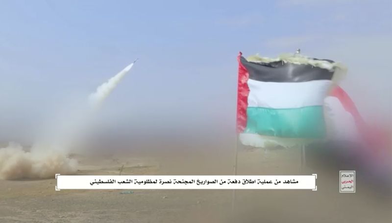 &copy; Reuters. مقطع مصور بثه الإعلام العسكري التابع لحركة الحوثي  يظهر ما وصفته الحركة بصواريخ قامت بشنها على إسرائيل هذا الأسبوع . صورة لرويترز . 