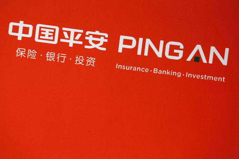 &copy; Reuters. Company logo of Ping An Insurance Group is shown at a news conference following the company's announcement of its annual results in Hong Kong, China March 16, 2016.   REUTERS/Bobby Yip/File Photo