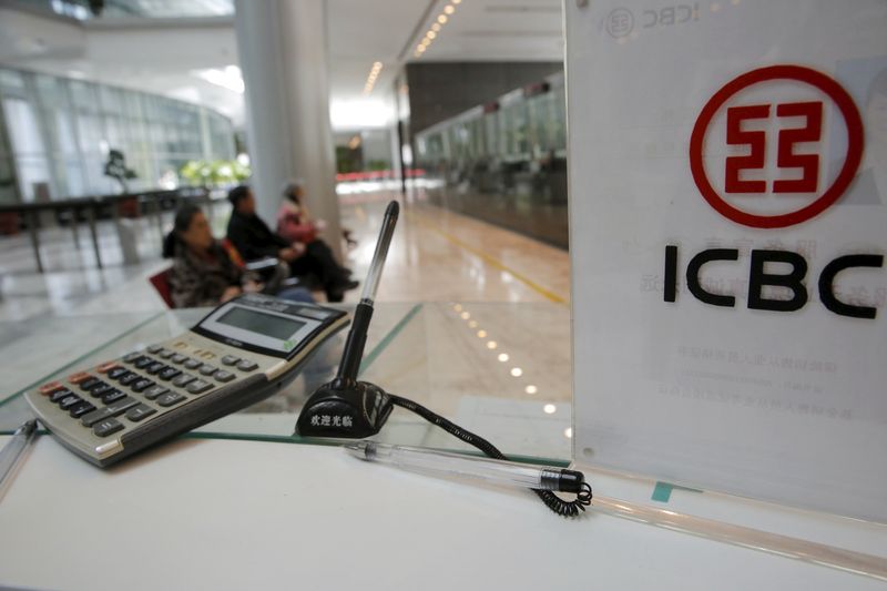 &copy; Reuters. The logo of Industrial and Commercial Bank of China (ICBC) is seen at its branch at its headquarters in Beijing, China, March 30, 2016.  REUTERS/Kim Kyung-Hoon/File Photo