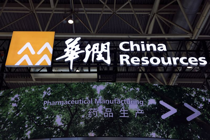 &copy; Reuters. The China Resources logo is seen at its booth during the first China International Supply Chain Expo (CISCE) in Beijing, China November 28, 2023. REUTERS/Florence Lo/File Photo