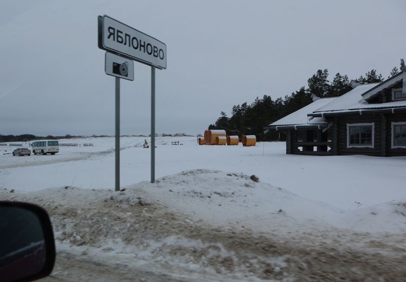 &copy; Reuters. Placa de trânsito em Yablonovo, perto do local da queda de avião de transporte militar russo na região de Belgorod
24/01/2024
REUTERS/Stringer