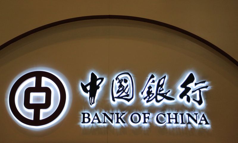 &copy; Reuters. 　１月２９日、中国の大手国有銀行、中国銀行は最大１５００億元（２１０億ドル）の総損失吸収力（ＴＬＡＣ）債を発行する計画を明らかにした。写真は同社のロゴ。カナダのトロントで