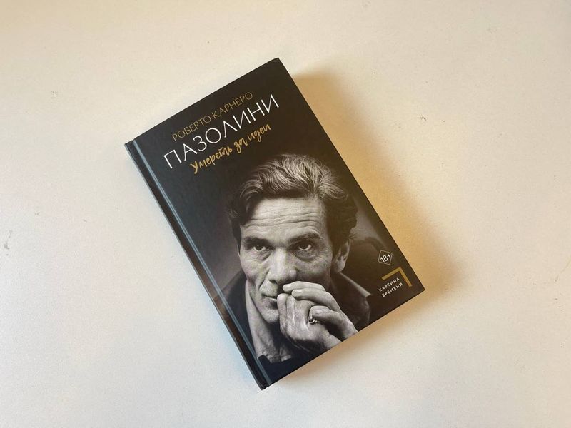 &copy; Reuters. A handout photo of a Roberto Carnero's book "Pasolini: Dying for One's Own Ideas" about the openly gay Italian film director Pier Paolo Pasolini, published by Russian publisher "AST", with text fragments censored in compliance with the Russian law on "LG