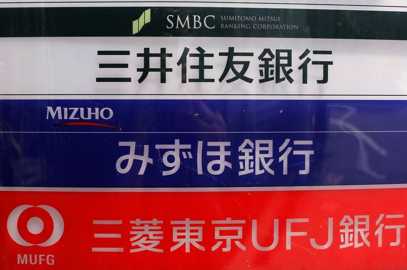 © Reuters. FILE PHOTO: Signs for Japan's three mega banks, Sumitomo Mitsui Banking Corporation (top), Mizuho Bank (C) and Bank of Tokyo-Mitsubishi UFJ, are pictured in Tokyo May 15, 2013. REUTERS/Toru Hanai/File Photo