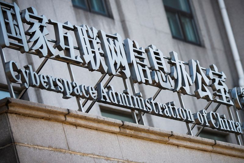 &copy; Reuters. FILE PHOTO: A sign above an office of the Cyberspace Administration of China (CAC) is seen in Beijing, China July 8, 2021. REUTERS/Thomas Peter/File Photo