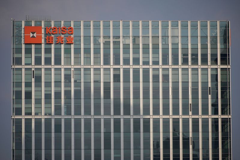 &copy; Reuters. FILE PHOTO: A sign of the Kaisa Group Holdings is seen at the Shanghai Kaisa Financial Center, in Shanghai, China, December 7, 2021. REUTERS/Aly Song/File Photo