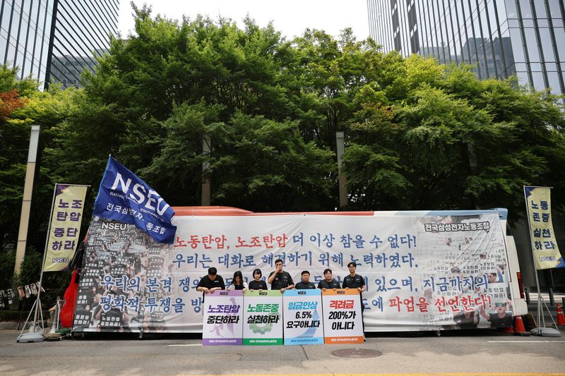 &copy; Reuters. Members of National Samsung Electronics Union hold placards bearing their messages against the company in front of the company building while staging a walkout protest, in Seoul, South Korea, June 7, 2024.    REUTERS/Kim Hong-Ji