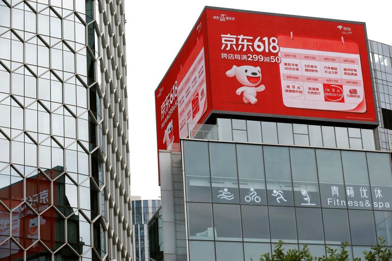 &copy; Reuters. A JD.com advertisement for the "618" shopping festival is seen displayed at a shopping mall in Beijing, China June 14, 2022. REUTERS/Carlos Garcia Rawlins/ File Photo