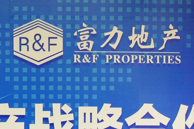 © رويترز.  صورة من الملف: شعار شركة التطوير العقاري R&F Properties ومقرها قوانغتشو في حفل توقيع التعاون الاستراتيجي في بكين، الصين في 19 يوليو 2017. الصورة ملتقطة في 19 يوليو 2017. رويترز / جايسون لي / ملف الصورة