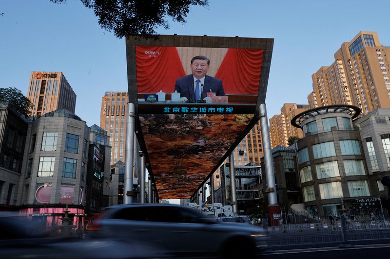 &copy; Reuters. Telão mostra reunião do Comitê Central do Partido Comunista Chinês em Pequimn18/07/2024 REUTERS/Tingshu Wang