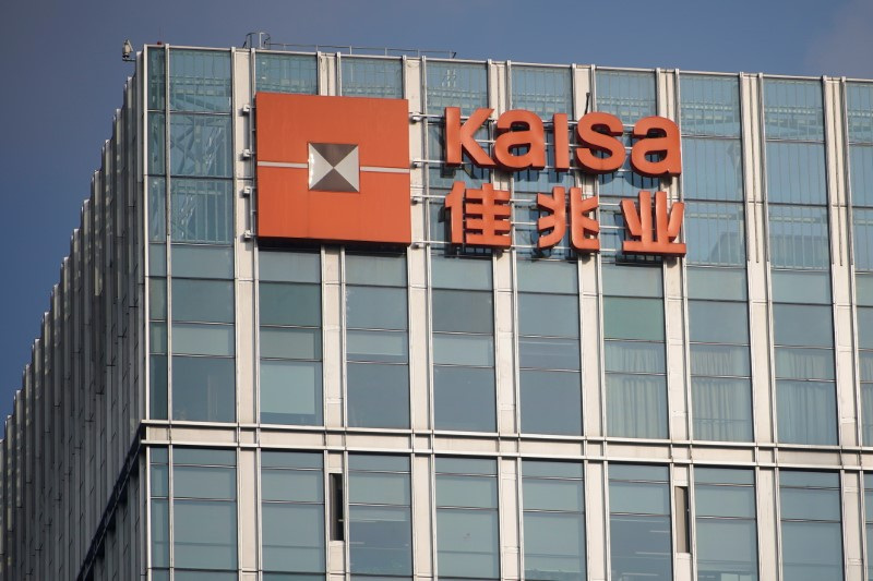 &copy; Reuters. A sign of the Kaisa Holdings Group is seen at the Shanghai Kaisa Financial Centre, in Shanghai, China, December 7, 2021. REUTERS/Aly Song