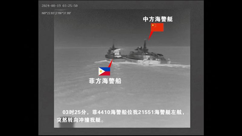 © Reuters. A Philippine coast guard vessel and a Chinese coast guard vessel sail next to each other during an incident where the Philippines and China accused each other of ramming vessels and performing dangerous manoeuvres, at a location given as the South China Sea, in this screen grab obtained obtained from a handout video released August 19, 2024. China Coast Guard via Weibo/Handout via REUTERS