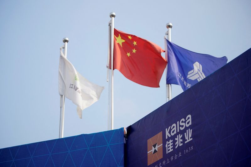 &copy; Reuters. FILE PHOTO: A sign of Kaisa is seen in front a Chinese flag at a construction site that is being developed by Kaisa Group Holdings, in Shanghai, China, December 7, 2021. Picture taken December 7, 2021. REUTERS/Aly Song/File Photo