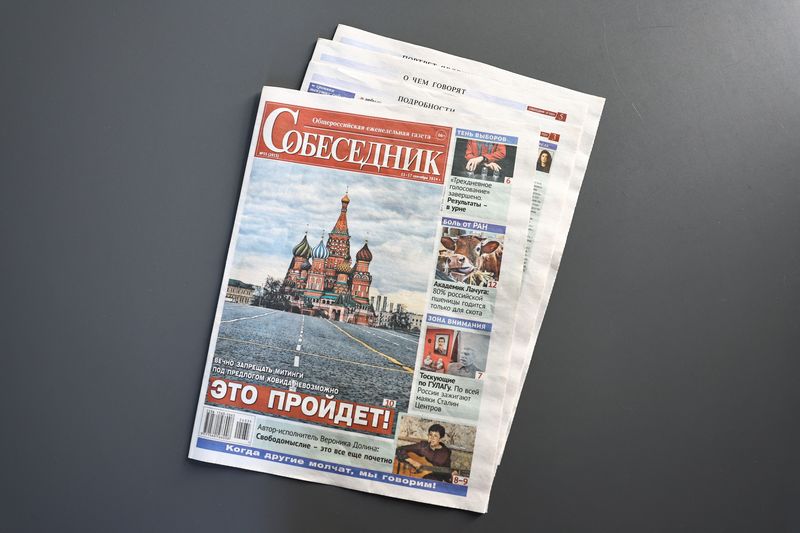 &copy; Reuters. An issue of the Russian weekly newspaper Sobesednik, which temporarily ceased publication of its print version after the paper's publisher received the status of a "foreign agent", is seen in this illustration picture taken October 1, 2024. REUTERS/Evgeni