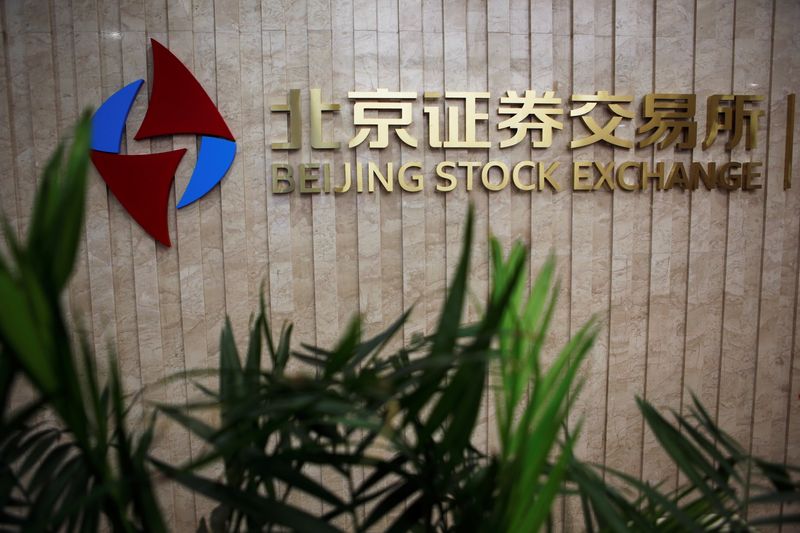 © Reuters. FILE PHOTO: A sign of Beijing Stock Exchange is seen at a counter during an organised media tour, in Beijing, China February 17, 2022. REUTERS/Florence Lo/File Photo