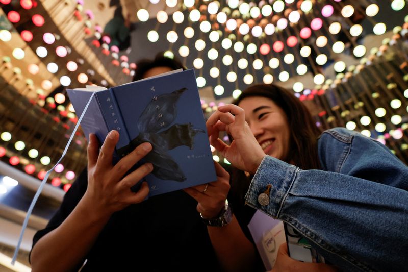 &copy; Reuters. Pessoas leem o livre "A Vegetariana" de Han Kang,  vencedora do prêmio Nobel de Literatura de 2024, em livraria em Seul, Coreia do Suln10/10/2024nREUTERS/Kim Soo-hyeon