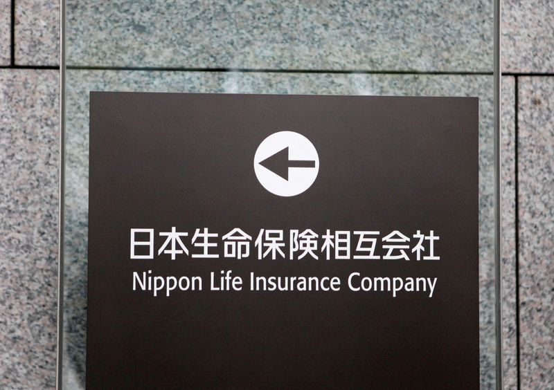 © Reuters. FILE PHOTO: The logo of the Nippon Life Insurance Co. is displayed at the company's headquarters in Tokyo, Japan. February 26, 2019.  REUTERS/Hideyuki Sano/File Photo