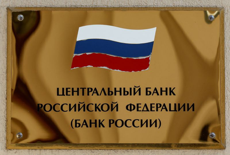 &copy; Reuters. FILE PHOTO: A view shows an information plate on the facade of the Central Bank headquarters in Moscow, Russia August 15, 2023. A sign reads: "Central Bank of the Russian Federation. Bank of Russia". REUTERS/Shamil Zhumatov/File Photo