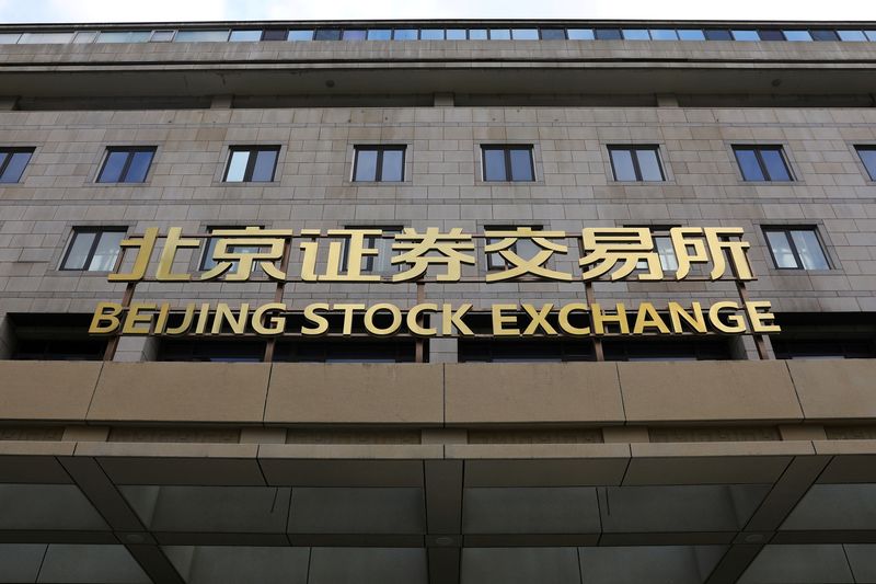 © Reuters. FILE PHOTO: The sign of new Beijing Stock Exchange is pictured on its building at the Financial Street, in Beijing, China, November 15, 2021. REUTERS/Tingshu Wang/File Photo