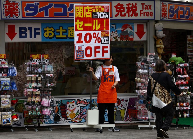 &copy; Reuters. Loja em Tóquion15/052025.  REUTERS/Issei Kato