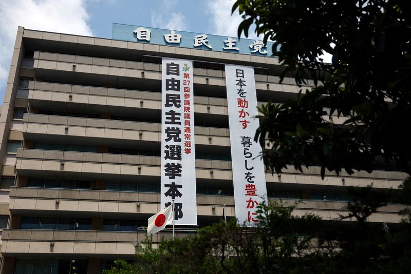 Investors brace for Japan bond market blowout as election nears