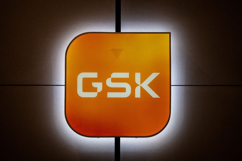GSK 본사 전경