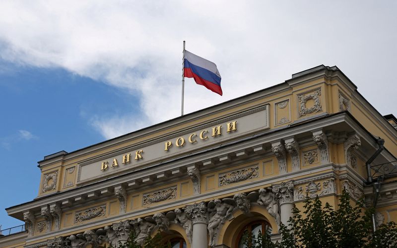 Russian central bank cuts key rate by 50 bps after new US oil sanctions