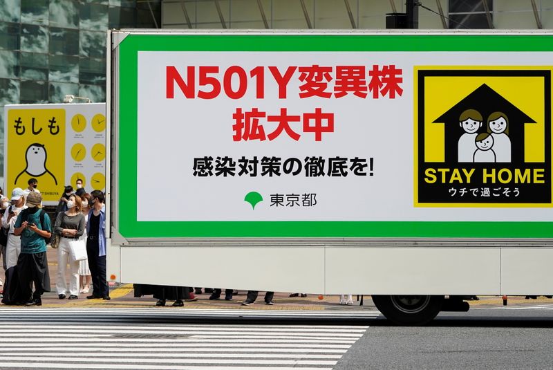 &copy; Reuters. 　６月３日　東京都は新たに５０８人の新型コロナウイルス感染が確認されたと発表した。写真は５月１４日、東京で撮影（２０２１年　ロイター/Naoki Ogura）