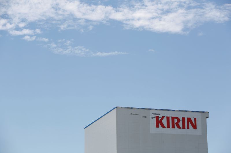 &copy; Reuters. Japanese brewer Kirin Holdings' logo is seen at its factory in Toride, Ibaraki Prefecture, Japan July 14, 2017. REUTERS/Kim Kyung-Hoon