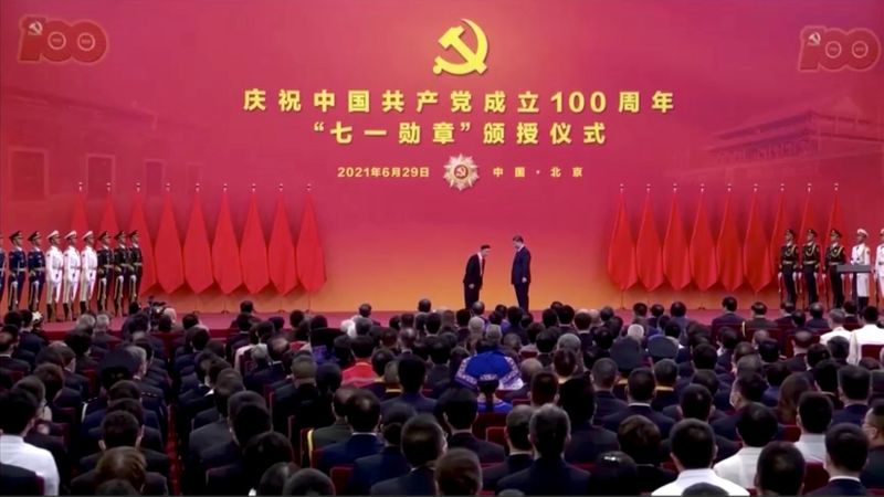 &copy; Reuters. El presidente chino Xi Jinping confiere una medalla del 1 de julio a un destacado miembro del partido, el uigur Memetjan Wumer también conocido como Maimaitijiang Wumaier, en el Gran Salón del Pueblo antes del centenario de la fundación del Partido Com