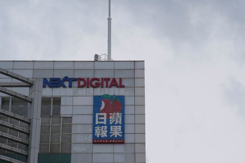 &copy; Reuters. FILE PHOTO: The logo of Next Digital Ltd is seen above an Apple Daily sign on the facade of its building in Hong Kong, China May 17, 2021. REUTERS/Lam Yik