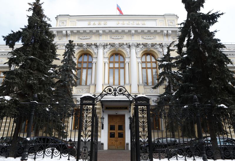 © Reuters. A view shows the Russia's Central Bank headquarters in Moscow, Russia February 22, 2018. REUTERS/Sergei Karpukhin