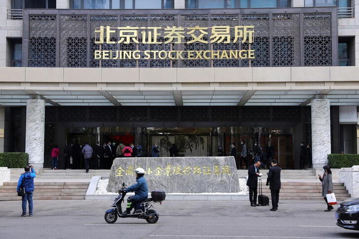 &copy; Reuters. A view of the new Beijing Stock Exchange at the Financial Street, in Beijing, China, November 15, 2021. REUTERS/Tingshu Wang