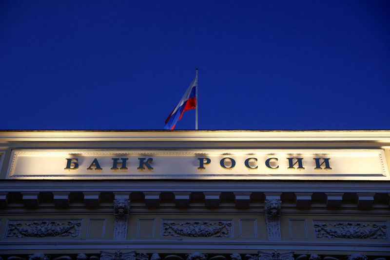 &copy; Reuters. مقر البنك المركزي الروسي في موسكو - صورة من أرشيف رويترز. 