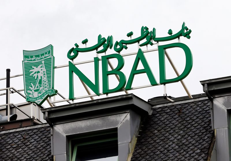 &copy; Reuters. شعار بنك أبوظبي فوق أحد فروعه في جنيف بسويسرا. صورة من أرشيف رويترز