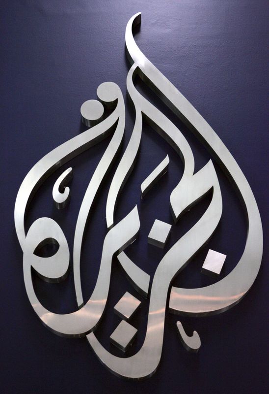 &copy; Reuters. شعار شبكة الجزيرة القطرية في الدوحة في صورة من أرشيف رويترز 