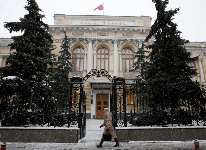 &copy; Reuters. مقر البنك المركزي الروسي في موسكو - صورة من أرشيف رويترز. 