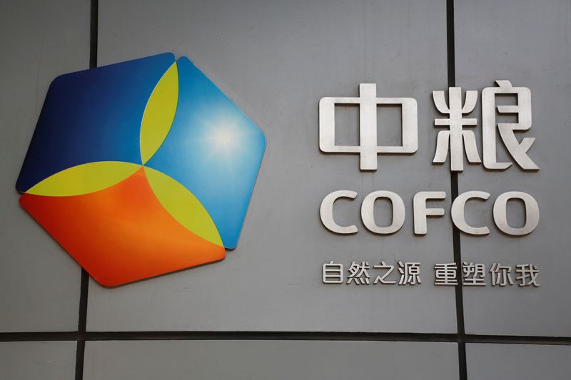 &copy; Reuters. Logo da Cofco fotografado em Pequim, China 
03/11/2016
REUTERS/Thomas Peter