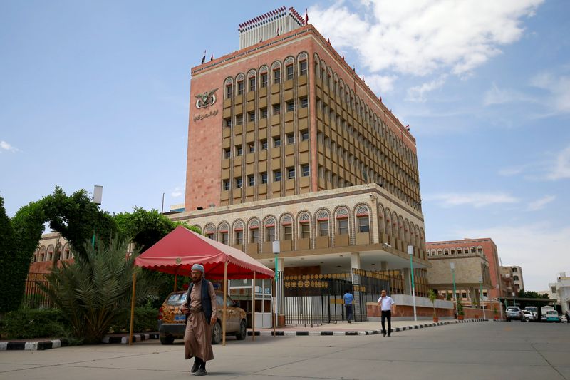 &copy; Reuters. مقر البنك المركزي اليمني بصنعاء في صورة من أرشيف رويترز.