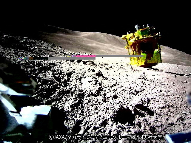 &copy; Reuters. مركبة الهبوط على سطح القمر "سليم" في صورة التقطت لها فوق القمر وصدرت في يوم 25 يناير كانون الثاني 2024 . صورة لرويترز من وكالة الفضاء اليابانية .