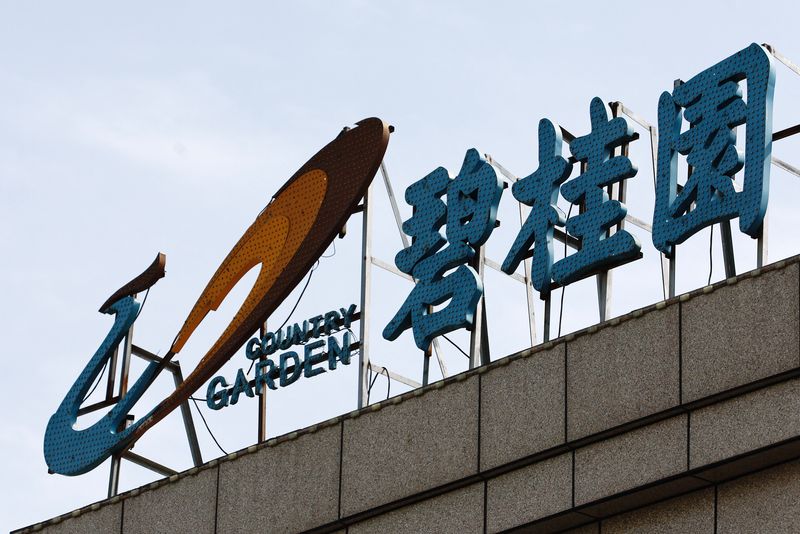 &copy; Reuters. Un logo du promoteur chinois Country Garden à Tianjin, en Chine. /Photo prise le 18 août 2023/REUTERS/Tingshu Wang