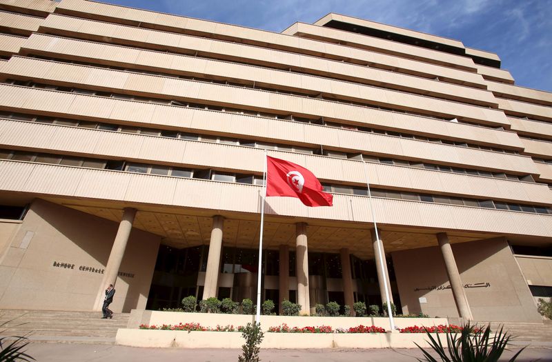 &copy; Reuters. مقر البنك المركزي التونسي في تونس العاصمة في صورة من أرشيف رويترز.
