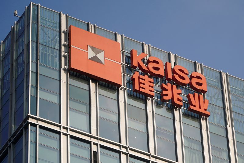 &copy; Reuters. FILE PHOTO: A sign of the Kaisa Holdings Group is seen at the Shanghai Kaisa Financial Centre, in Shanghai, China, December 7, 2021. REUTERS/Aly Song/File Photo