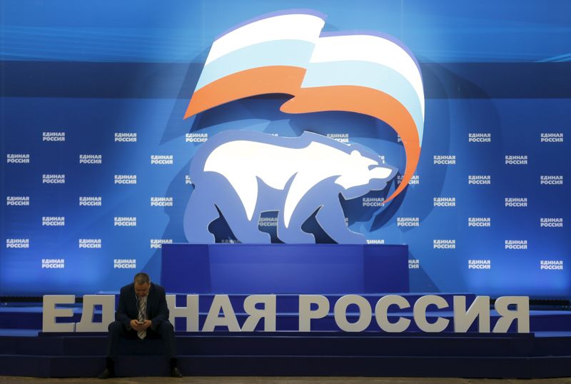 &copy; Reuters. شعار حزب روسيا المتحدة في موسكو بصورة من أرشيف رويترز.