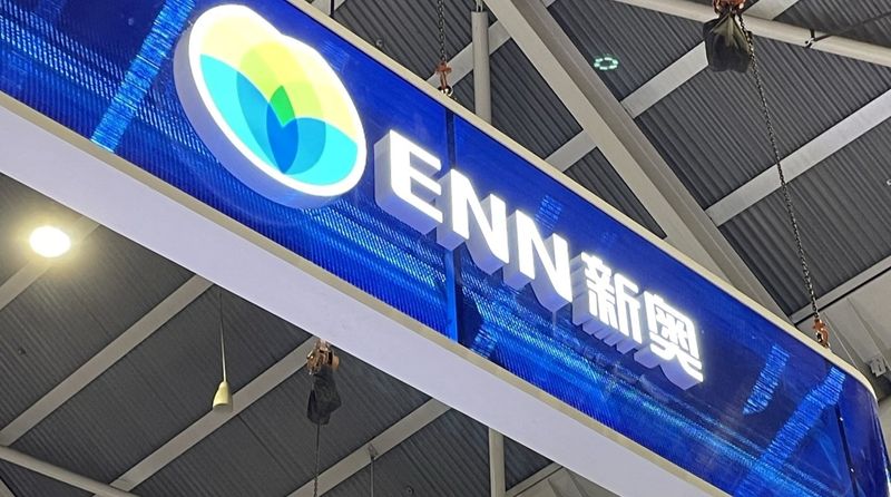 &copy; Reuters. Chinese gas importer and distributor ENN Energy's logo is seen at Gastech 2023 in Singapore September 7, 2023. REUTERS/Florence Tan/File Photo