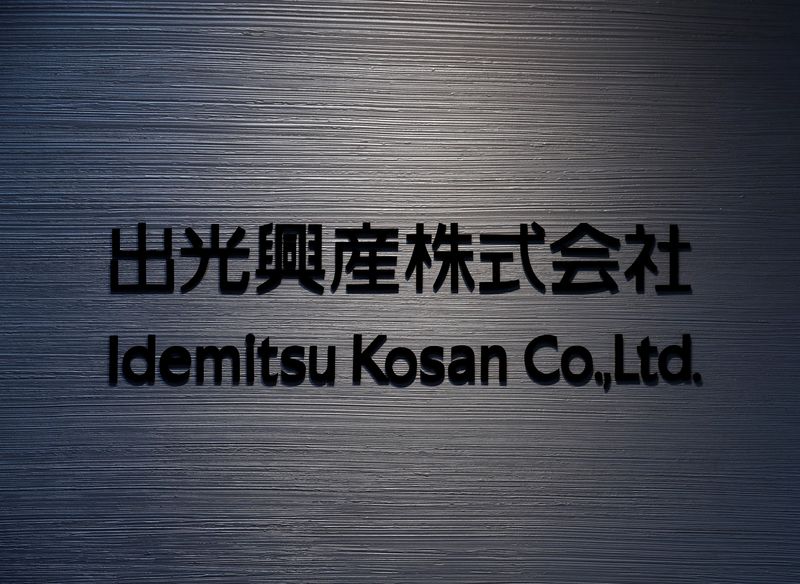 Japan's Idemitsu to build lithium sulphide plant to help support Toyota's EV plans