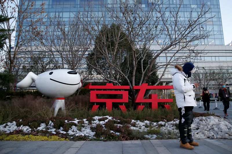 &copy; Reuters. Sede da JD.com em Pequimn09/11/2021nREUTERS/Tingshu Wang