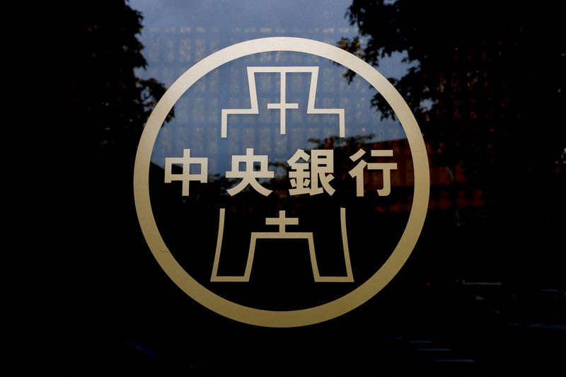 Taiwan Central Bank Maintains Interest Rates Amid Positive Growth Outlook